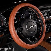 K5하이브리드 순정형 타공핸들커버, 블랙 / 380, 블랙 _ 380