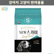 푸들 비숑 중대형견 체력향상돕는 사료15KG 빠삐용 아펜핀셔 진돗개 퍼그