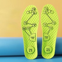 풋케어 약쑥 지친발 발각질 발바닥 발파스 독소 남성 및 여성용 발 지압 깔창 소프트 EVA 깔창 스포츠 쿠션 쑥 땀 흡수 탈취제 신발 패드 통기성 패드, 01 A-Green, 04 41-42, 04 41-42