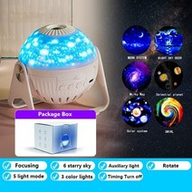 플라네타륨 프로젝터 은하 프로젝터 7 in 1 night light with nebula moon 회전 스타 프로젝터 천장 어린이 방 장식, 6 in 1 프로젝터