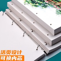 양면골판지 루스 리프 애니메이션 마커 펜 특수 그림이 스케치북 학생들은 a4 마크이 미술 학생 8K 손으로 그린 초등학생 그림 a3 수채화 용지 빈 낙서 드로잉 종이 8 오픈 전문, [01] [버클 스타일] A4 마크북 2장 [12종 세