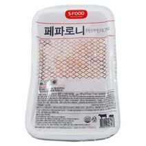 에스푸드 페파로니 1kg, 1개