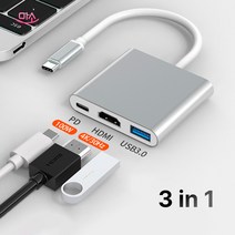 미소공구 usb허브 c타입 3포트 HDMI PD 3in1, 3in1 1개