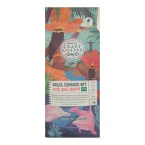 피코크 브라질 세라도 엔와이투 원두커피, 홀빈(분쇄안함), 1kg