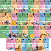 용선생의 시끌벅적 과학교실 1~34 선택구매 [전34권], 용선생의 시끌벅적 과학교실 8 - 산과 염기