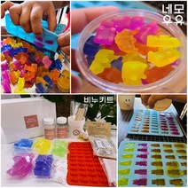 [3시까지당일배송] 비누키트 선물 DIY 과일 물고기 바다 공룡 수제비누 답례품 생일 선물세트 집콕놀이 엄마표놀이 비누만들기 유치원 학교 관공서 네모우유, 공룡비누키트