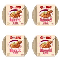 햇반 간편도시락 아침식사 즉석밥 자취생컵밥 편의점컵밥 점심대용 햇반컵반 BIG매콤로제치킨리조또, 1세트 4개