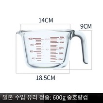 현물 뜨거운 판매 측정 컵 스테인레스 스틸 측정 컵 강화 유리 측정 컵 눈금 투명 유리 측정 배럴 고온 저항 베이킹 컵 도구 가정용 작은 측정 용기 우유 컵, 500ML중호（일본 수입 유리 소재）