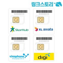 말레이시아유심칩 인도네시아 싱가폴 유심 LTE무제한 현지전화 그랩용 핫스팟 자동개통, 싱말인 3개국 매일2GB 무제한, 15일  (6개국 사용가능)