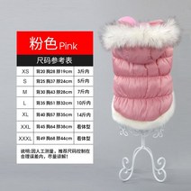 강아지 김장조끼 할머니 꽃무늬 패딩 수면 시골 조끼 아메리칸불리옷 대형견 프렌치불독옷 2개월강아지옷 명품옷 후리스 중형견, E