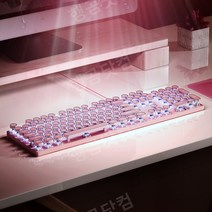 hp 기계식 게이밍 유선 키보드 마우스 세트 청축 적축 갈축 흑축, 핑크 화이트라이트