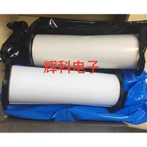 감압지 후지 초저압 평탄도 테스트 압력 측정 필름, MW270mmx10m