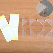 다이소 모서리보호대 코너 보호대 부딪힘방지 모서리 가드 8p