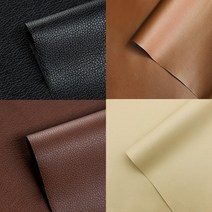 가죽 보수 리폼 스티커 소파 쇼파 수선 패치 30X20cm, 6가죽스티커-블랙