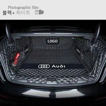 명카 아우디 트렁크매트 카매트 A1 A3 A4 A5 A6 A7 A8 Q2 Q3 Q5 Q7 Q8 트렁크보호, 풀커버매트블랙화이트