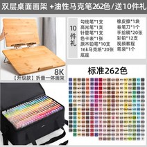 휴대용 미대 입시 전문 학원 드로잉 보드 책상 이젤 독서대 각도조절, O, ONE SIZE