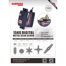 서보 서보모터 로봇 부품 디지털 서보 능가 9g 17g 25g 6kg 9kg 15kg 20kg 메탈 기어 서보 110 124 118 116 112 17 15 18 rc 자동차, 15kg s1500m