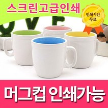 인쇄 도자기 머그컵+선물케이스 인쇄머그컵, 직선인칼라_파랑