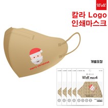 KF94 새부리형마스크 인쇄 인쇄마스크 주문제작 3D 2D새부리형/ 칼라/기업판촉물/ 홍보용/학교/교회 판촉물 로고 마스크 커스텀 프린팅 1매입 개별포장/전사인쇄 500매부터, 소형3D입체형, 라이트퍼플