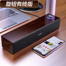 A36 유무선겸용 블루트스 소형스피커 우드리 오디오 은조각 카오디오, T02-우드레이 판유 실타래 새버튼 9D 음향, C01-정부표준배치