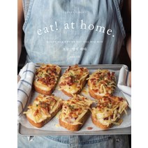Eat at home 오늘 양식 하다 : 레스토랑의 메뉴를 집에서 쉽게 만드는 리나스 테이블 레시피, 미호(시공사)