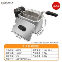 전기 가정용 튀김기계 터치식 스텐 돈가스 미니튀김기, 3.5L 스텐 내피