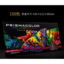 오리지널 프리즈마 48 72 120 150 색 프리미어 원래 72 색 Prismacolor 프리미어 컬러 아트 드로잉 연필 오, 05 150 color