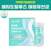 식약처기능성인정 갱년기 유산균 락토바실러스 애시도필루스 에스트로겐 베타 수용체 파골세포 유해균 억제 여성 호르몬 영양제 홈쇼핑