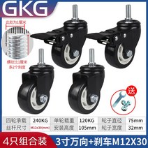 이중 베어링 무소음 범용 휠 1.5 인치 2 인치 2.5 인치 3 인치 8인치 10인치 -51935, 단일옵션, 옵션33