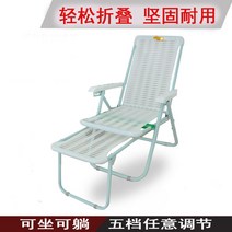 플라스틱 휴대용 여름 눕는 브레이크 타임 낮잠 사무실 백패킹매트, T02-일반형 그린색 비치체어