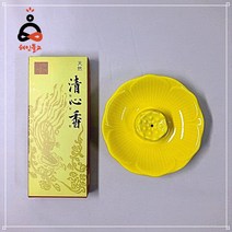 귀인 청심향 취운향당 불교향, 장