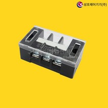 성호제어기기 SHT-30-3 고정식 단자대