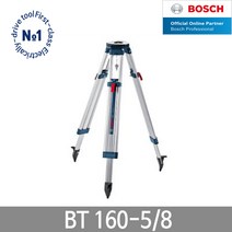 보쉬 BT160 삼각대 오토레벨용 GOL26D GOL32D, 단품