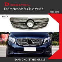 V 클래스 W447 다이아몬드 그릴 블랙 실버 크롬 메르세데스 벤츠 V260 V250 AMG 라인 프론트 범퍼 레이싱 2016 스포츠, Black