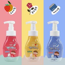 GO2shop GO2shop_ 거품세정제 생활 손비누 휴대용손소독제 손소독제 어린이손소독제, ★선택* 감동 핸드워시 3P 세트 거품손세정제, ★선택* 파우더+파우더+파우더