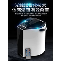 가정용 스팀 사우나 목욕 박스 3.5L 용량 기계 훈증, 02 Capacity Steamer
