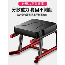 물구나무 서기 보조기 요가 거꾸리 보조 기구 체어, 블랙 패키지 2