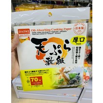 키친웨어백 요리 사용 오일 컨트룰 가방 폐유 기름을 깔다 처리 주방 청결 냄비 제거 3602664959, 70매
