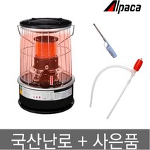 알파카 캠핑난로 TS-77A 석유난로