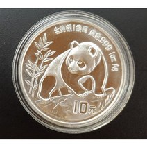 옛날돈 중국 1990년 팬더1온스 은화 10위안