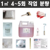 FRP수지 프리미엄 11종 세트/유리섬유 겔코트 호마이카, FRP보수 프리미엄 11종세트
