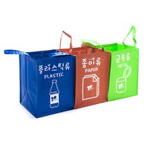 키친아트 분리수거함 3개 세트, 본제품