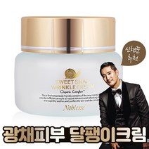 피부보습크림 영양 수분 주름개선 달팽이 크림, 1개, 진영유통 본상품선택