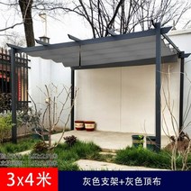 야외 천막 파고라 정자 원두막 가제보 차양막 옥상 테라스 쉼터, J