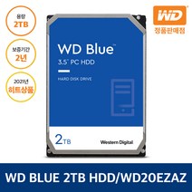 [WD] 웨스턴디지털 BLUE 3.5인치 HDD (2TB/5400Rpm) WD20EZAZ/공식판매처, 2TB(5400rpm)