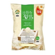 2021 강화섬쌀 삼광 백미 4kg 흰쌀 햅쌀, 1개
