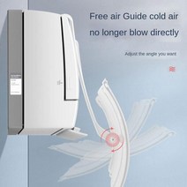 내구성좋은아이템 바람 디플렉터 벽걸이 스탠드 엘지휘센, A1