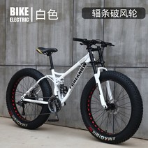 입문용 산악 자전거 독일 변속 중학생선물 MTB 카본, 흰색