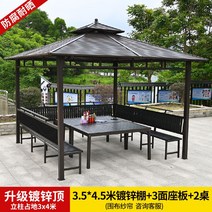 정자 옥상 야외 가제보 조립식 파라고 원두막, 정자 3.5x4.5m