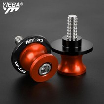 야마하 MT-10 SP 2016 2017-2020 용 6MM 오토바이 CNC 스윙 암 스탠드 나사 슬라이더, 07 6MM MT10 LOGO